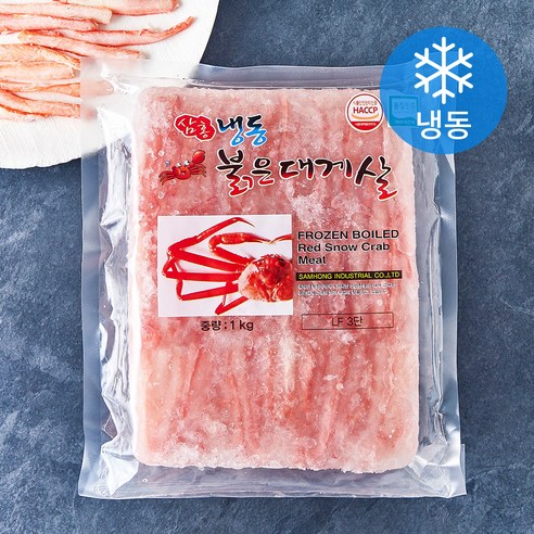 품질 인증 붉은 대게살 (냉동), 1개, 1kg