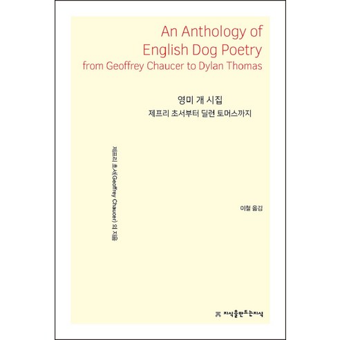 國內書籍 書籍 BOOK 書籍 書籍 國內書籍 文學 世界各地的詩歌 國際詩歌 世界詩歌