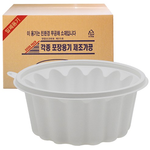 냉면용기 195 대, 200개입, 1개