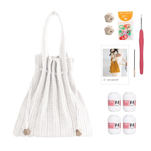 yarna 올리오 단색 플리츠백 DIY 패키지 S, 701 화이트(뜨개실), 베이지(우드볼), 랜덤발송(단수링), 1세트