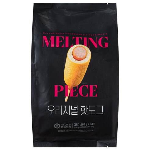 추억의 맛, 멜팅피스 오리지널 핫도그