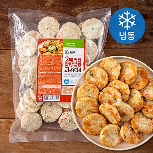 풀스키친 2배 커진 말랑말랑 떡새우완자 (냉동), 1.2kg, 1개 kfc메뉴 Best Top5