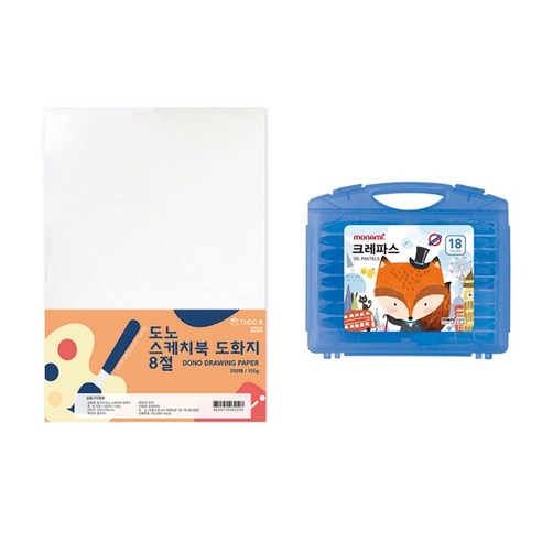 도노 스케치북 도화지 8절 130g 250매 + 모나미 모니주 가방파스 18색 문구세트, 단일색상(도화지), 남(크레파스), 1세트