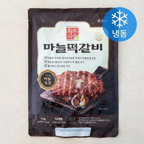 황보마을 마늘떡갈비 10입 (냉동), 1kg, 1개