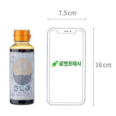 치엔 사시미 쇼유, 250ml, 1개
