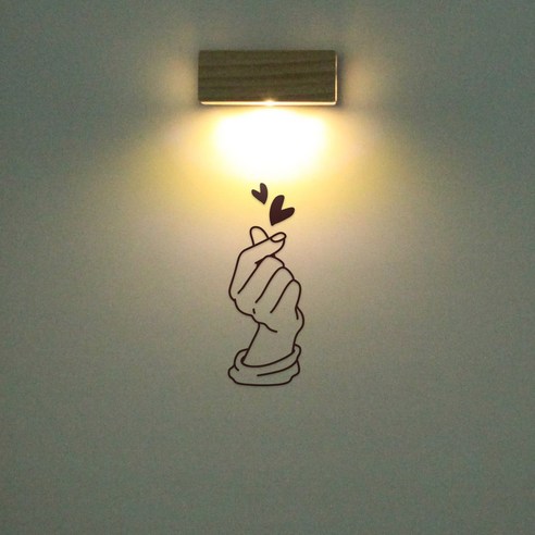 1AM 갤러리벽등, 손하트(스티커), 진갈(컬러칩)