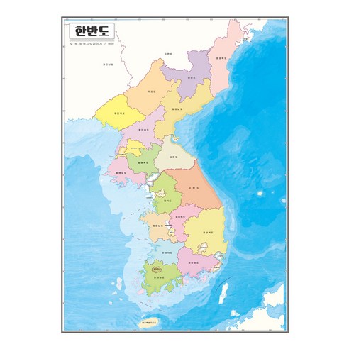 지도닷컴 한반도컬러백지도 도광역시명칭 코팅형 78 x 110 cm, 1개 대한민국지도마그넷 Best Top5