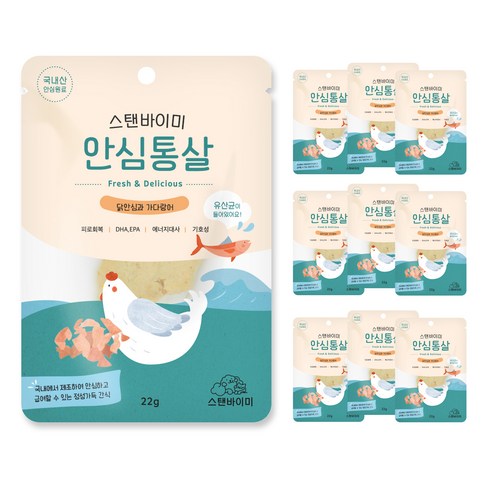 스텐바이미 반려동물 유산균 안심 통살 닭 22g, 10개, 닭안심 + 가다랑어 혼합맛