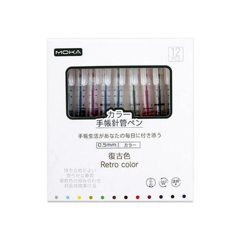 동아피엠에스 MOCA 중성펜 12색 0.5mm 세트, 레트로, 1세트