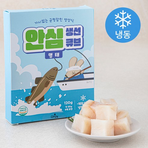 퍼기 안심 순살 생선큐브 명태 4팩 (냉동), 120g, 1개