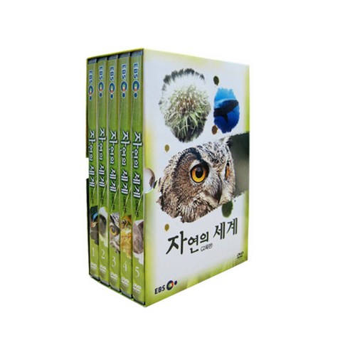 자연의 세계 교육편 DVD 5편 세트, 5CD