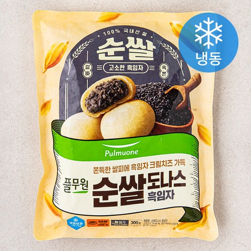 풀무원 순쌀도나스 흑임자 (냉동), 300g, 1개 도너츠