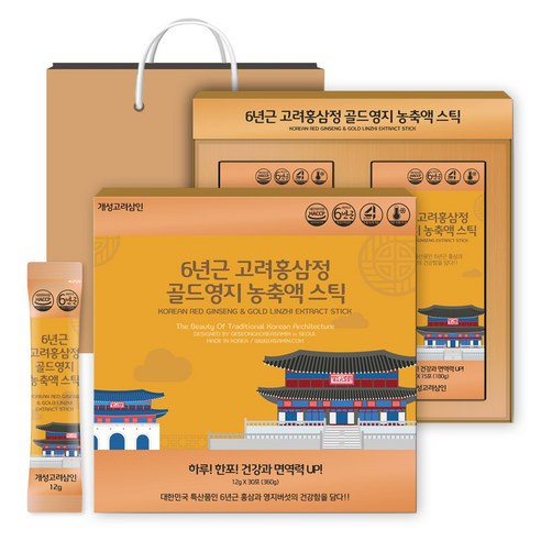 추석선물세트  개성고려삼인 6년근 고려홍삼정 골드영지 농축액 스틱 12g x 30p + 쇼핑백 세트, 1개