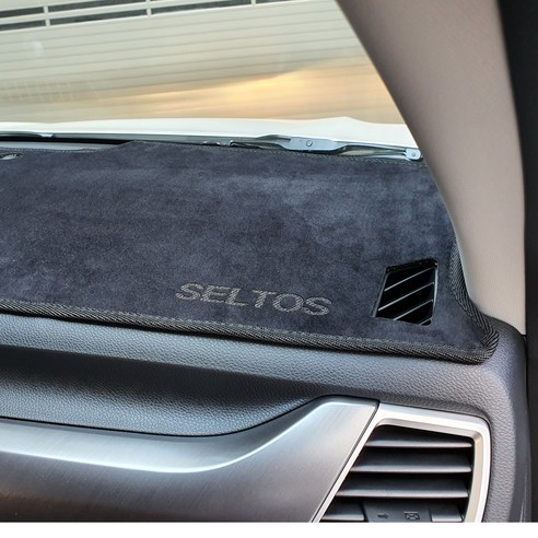 안전한 운전 환경을 제공하는 대쉬보드커버