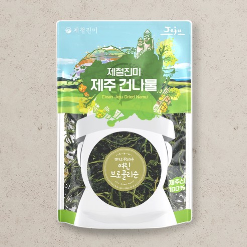 제철진미 제주산 여린 브로콜리순, 1개, 50g