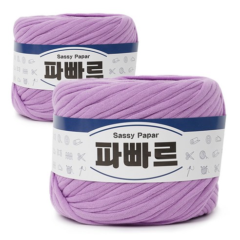 쎄비 파빠르 패브릭얀 뜨개실 500g x 2p, 연보라, 95m