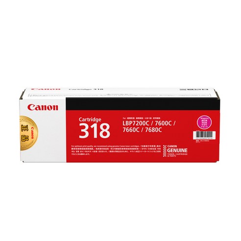 캐논 고품질 정품 토너 카트리지 CRG-318, 빨강, 1개