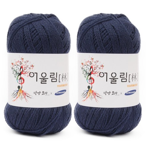 브랜드얀 어울림 뜨개실 2p, 909 다크블루, 400m