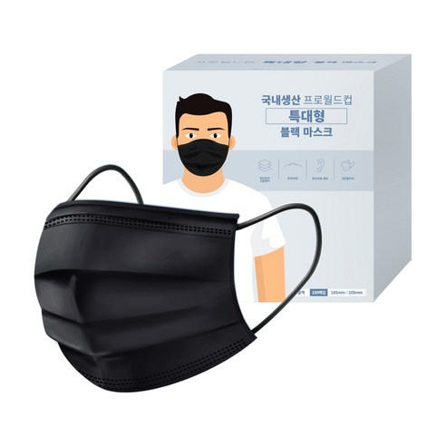 프로월드컵 국내생산 특대형 마스크