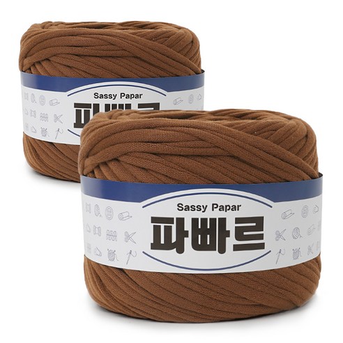 쎄비 파빠르 패브릭얀 뜨개실 500g x 2p, 갈색, 95m