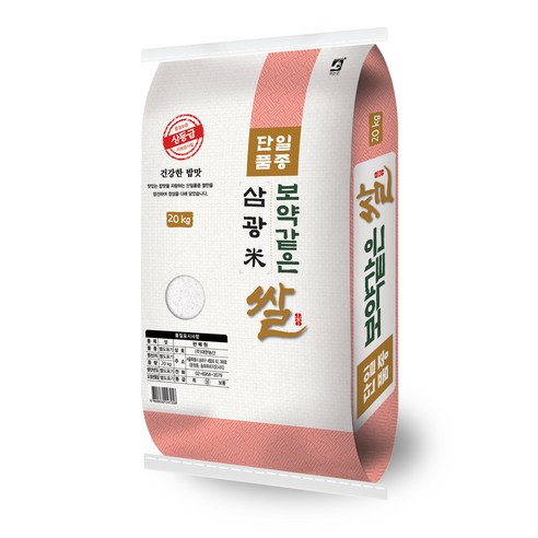 대한농산 보약같은 삼광쌀, 20kg, 1개