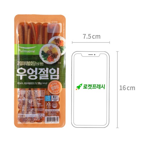 풀무원 과일야채발효당으로 만든 우엉절임은 손질할 필요 없이 바로 활용할 수 있는 간편한 김밥 재료입니다.