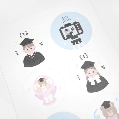 포장 데코의 완벽한 선택