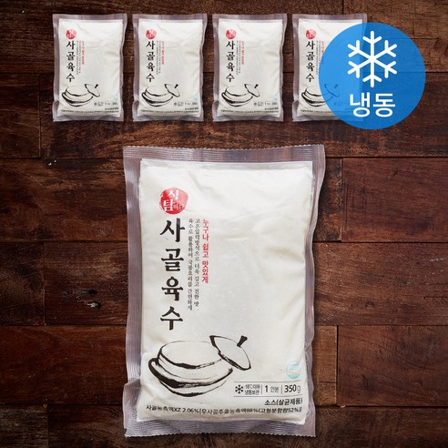 식탐 누구나쉽고 맛있게 사골육수 (냉동), 350g, 5팩