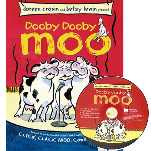 베오영 Dooby Dooby Moo Hardcover + CD New, 제이와이북스
