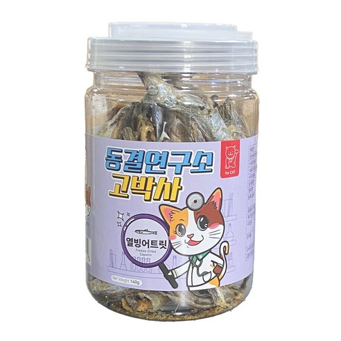 펫츠아일랜드 고양이 동결연구소 고박사 대용량 동결건조 통간식, 열빙어, 140g, 1개