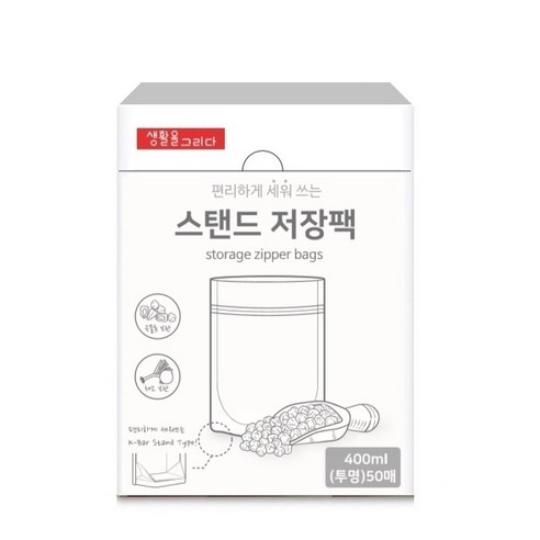 블랙모어스 오더리스 피쉬 오일 미니 캡슐, 250정, 15개 미니15 Best Top5 9 생활을그리다 스탠드 저장팩 투명 15x18cm 소형 400ml 50매, 2개