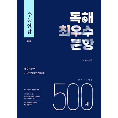 國產書籍 書籍 BOOK 書籍 圖書 國產書籍 參考書 高中 高中生 高中生