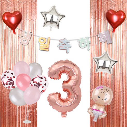 여아용 아이케이 3살 생일파티 세트, 로즈골드, 1세트
