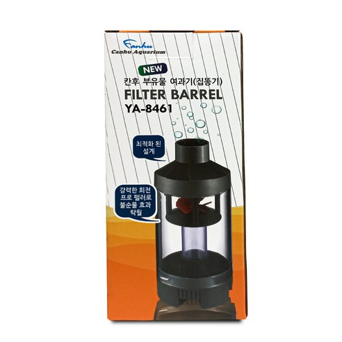 어항 청소, 이제 집똥기로 5분 만에 끝내세요!