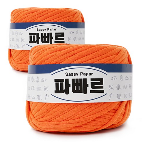 쎄비 파빠르 패브릭얀 뜨개실 500g x 2p, 오렌지, 95m