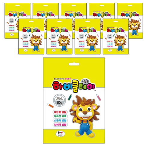 하비 클레이 10p, 형광노랑, 50g, 10개