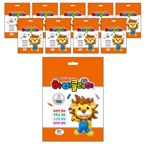 하비클레이 10p, 주황, 50g, 1개
