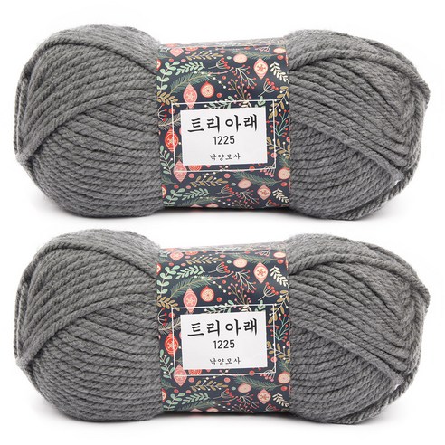 브랜드얀 트리아래 뜨개실 2p, 07 연회색, 125m