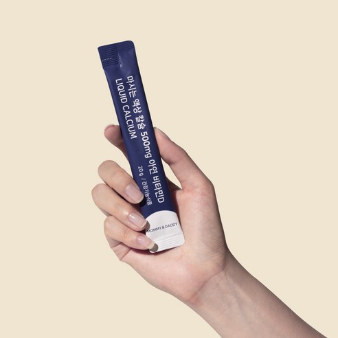 튼튼한 뼈와 면역력을 위한 액상 칼슘