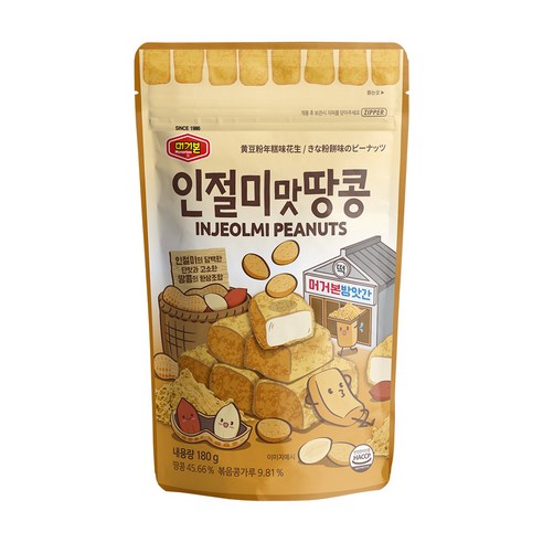 머거본 인절미맛 땅콩, 180g, 1개