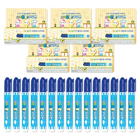 요미몬 와우펜 15p, 블루색상