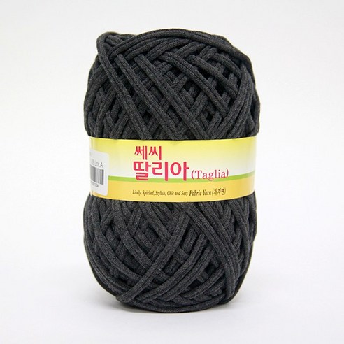 쎄비 딸리아 뜨개실, 136 멜란지 진회색