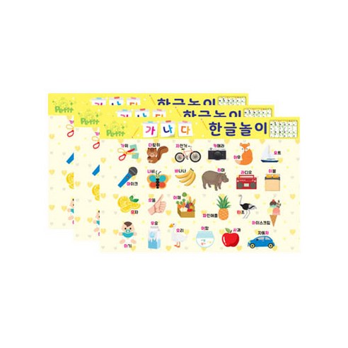 쁘띠팬시 가나다한글놀이 교육용 스티커 + 코팅 배경지 세트 DA5432, 혼합색상, 3세트