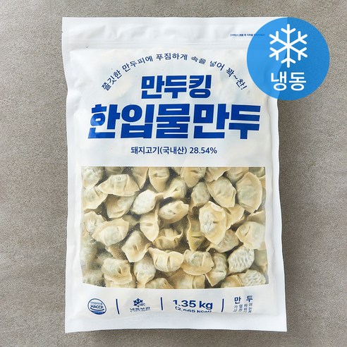 [로켓프레시] 만두킹 한입물만두 (냉동)
