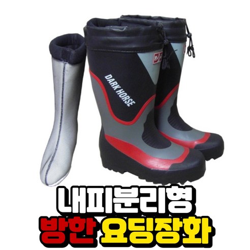 럭키WORLD 요딩장화