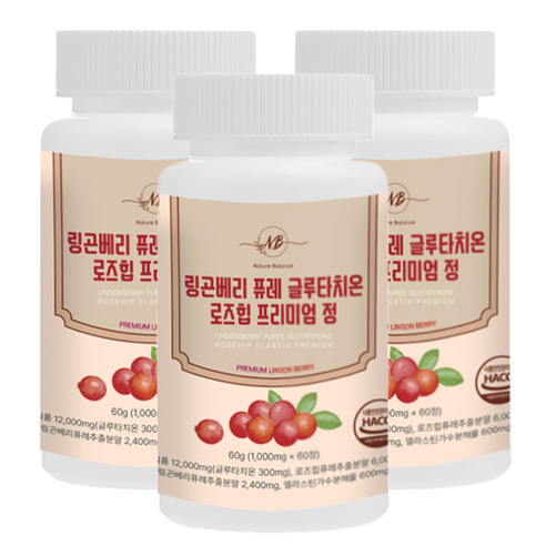 네이처발란스 링곤베리 퓨레 글루타치온 로즈힙 프리미엄 정 1000mg, 60정, 3개