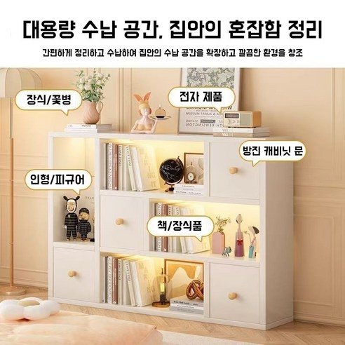공간 활용의 마법, 데코라인 다용도 수납 책장 960으로 시작하세요!