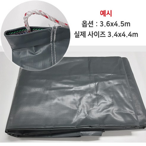PVC 타포린 차호루 갑바 덮개 트럭 화물 포터 방수포, 회색 5.4x7.2m, 1개