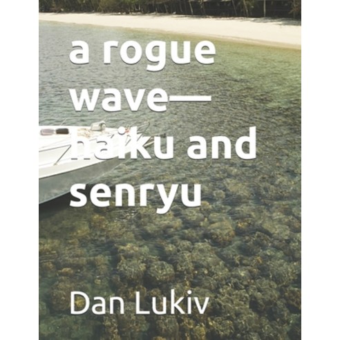 (영문도서) A rogue wave-haiku and senryu Paperback, Independently Published, English, 9798312077186