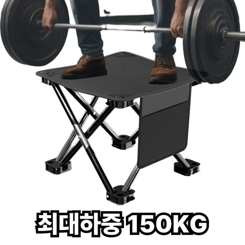 루틱 2세대 경량 접이식 스툴 대형 의자 캠핑 낚시, 1개, 다크블랙